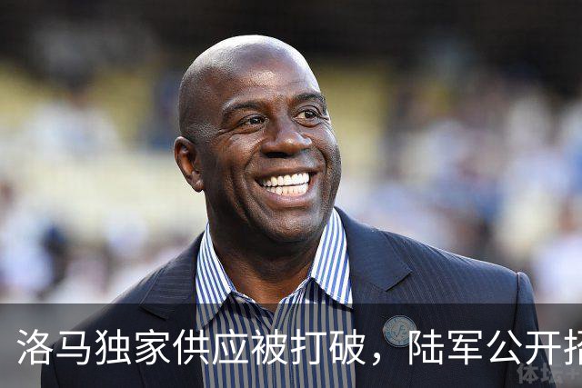 洛马独家供应被打破，陆军公开招标第二家，海马斯导弹要上量了
